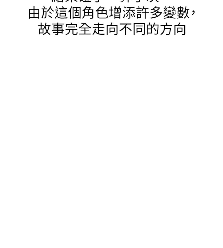36P - 初次深交，请多指教