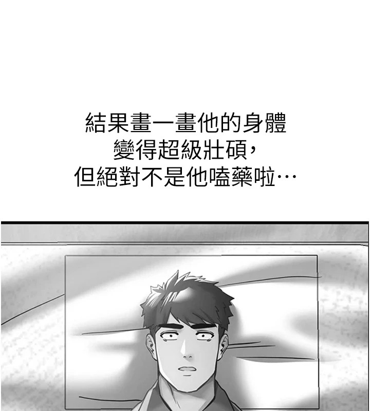 40P - 初次深交，请多指教