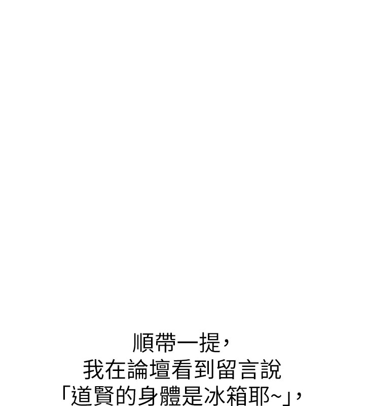 43P - 初次深交，请多指教