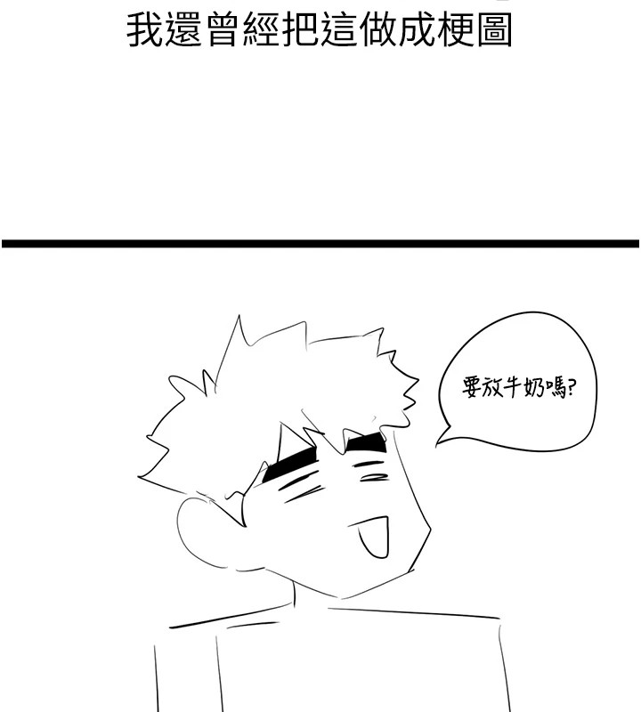 44P - 初次深交，请多指教
