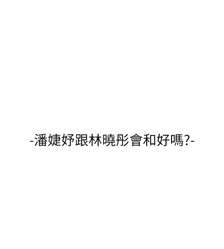 47P - 初次深交，请多指教