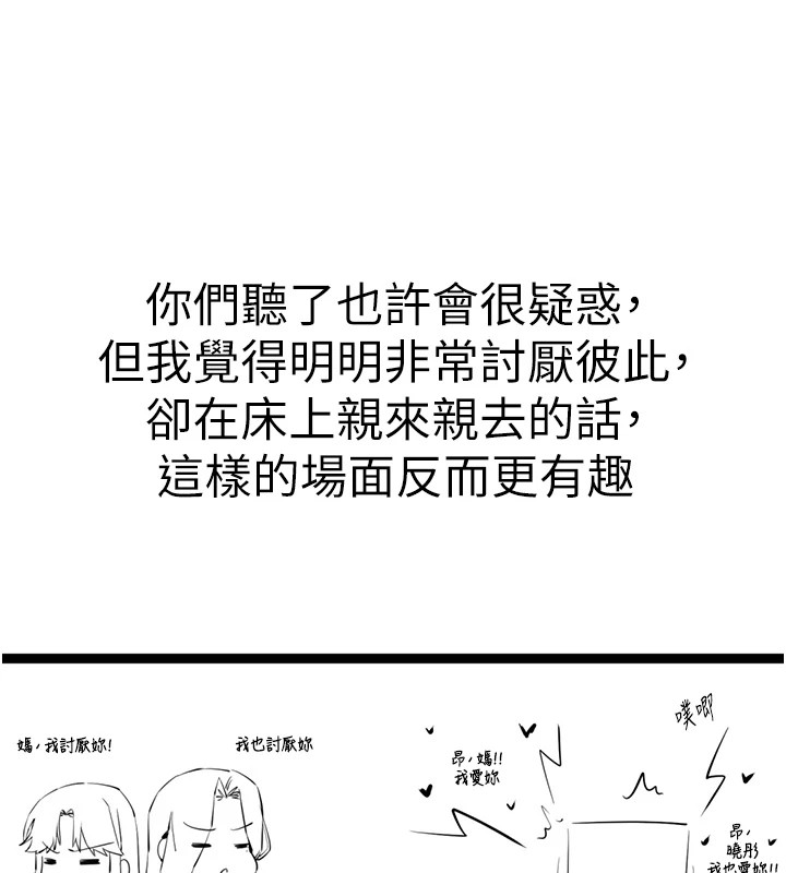 48P - 初次深交，请多指教