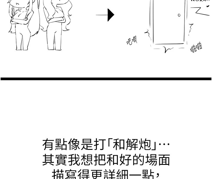 49P - 初次深交，请多指教