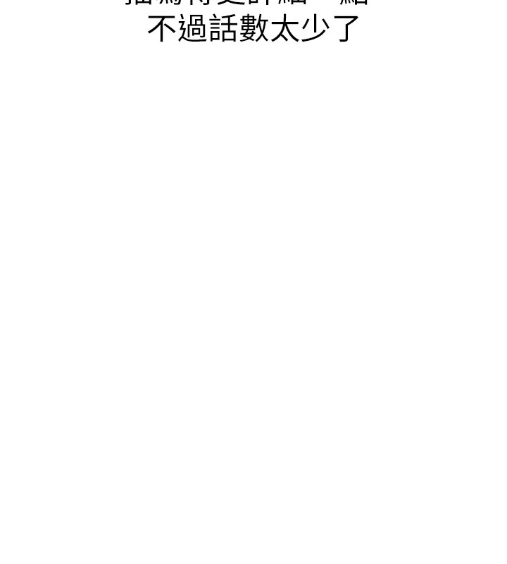 50P - 初次深交，请多指教