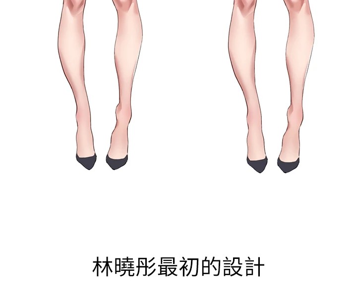 59P - 初次深交，请多指教