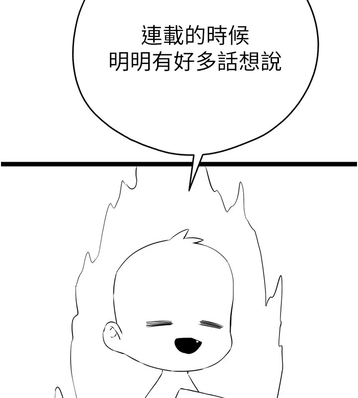 5P - 初次深交，请多指教