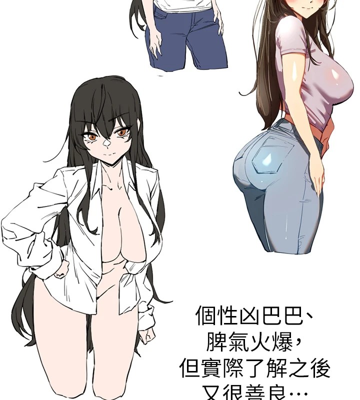 61P - 初次深交，请多指教
