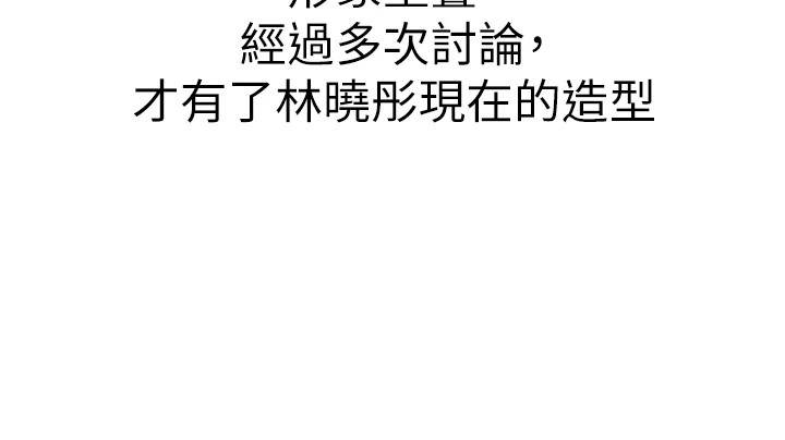 66P - 初次深交，请多指教