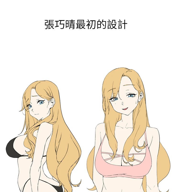 69P - 初次深交，请多指教