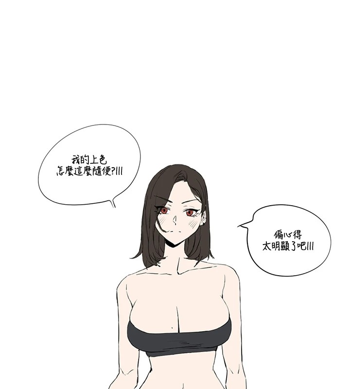 73P - 初次深交，请多指教