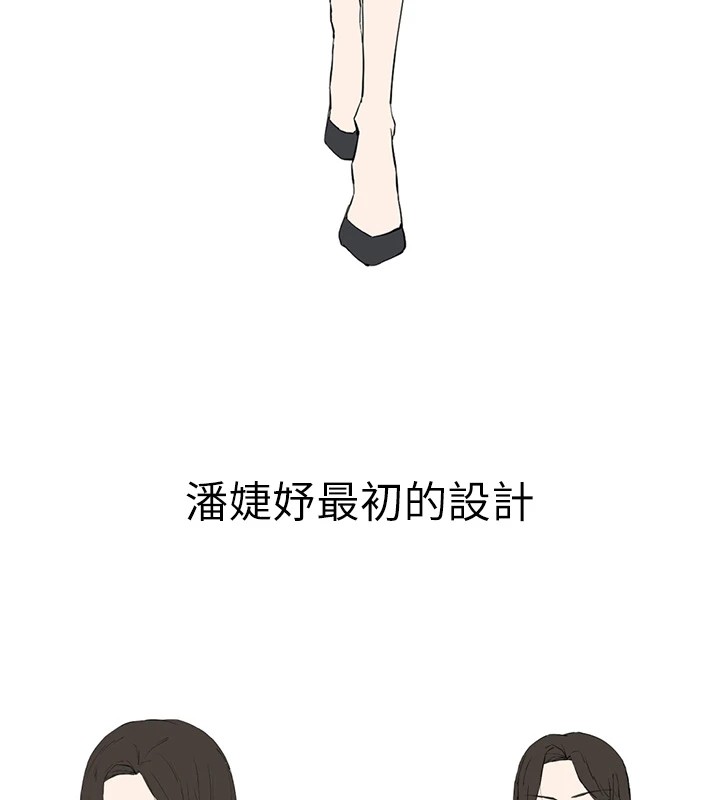 75P - 初次深交，请多指教
