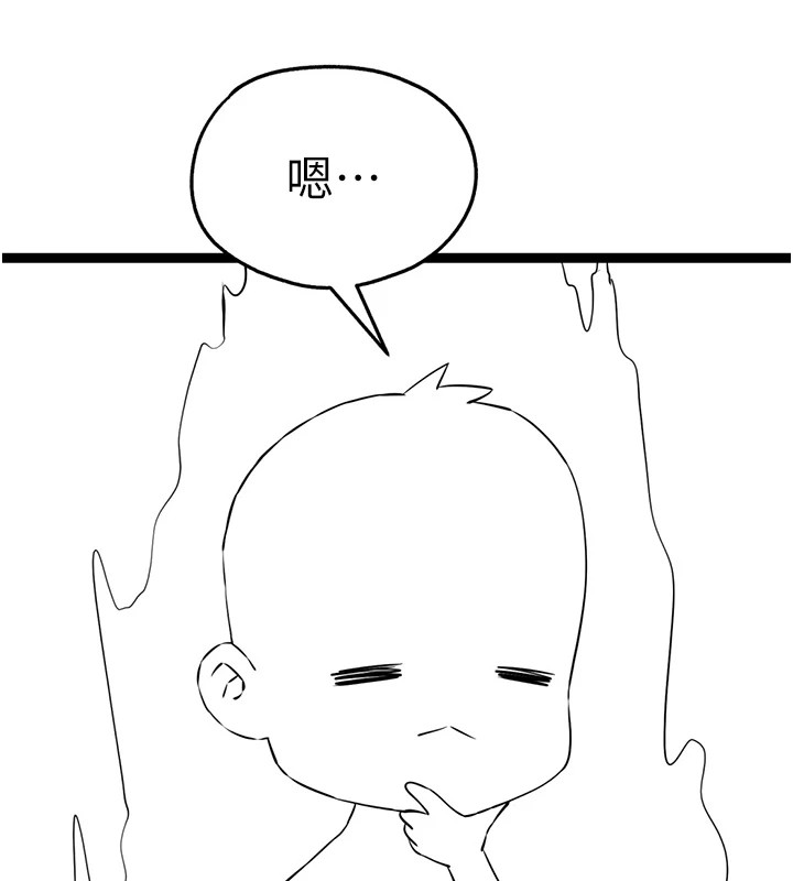 7P - 初次深交，请多指教