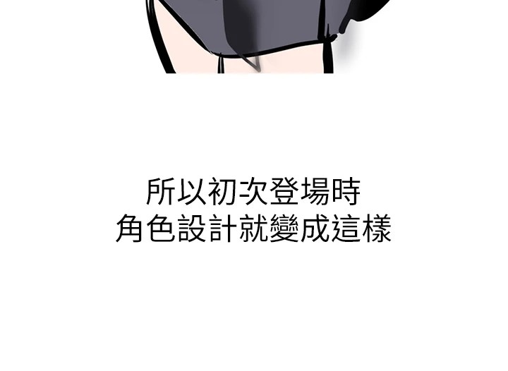 82P - 初次深交，请多指教
