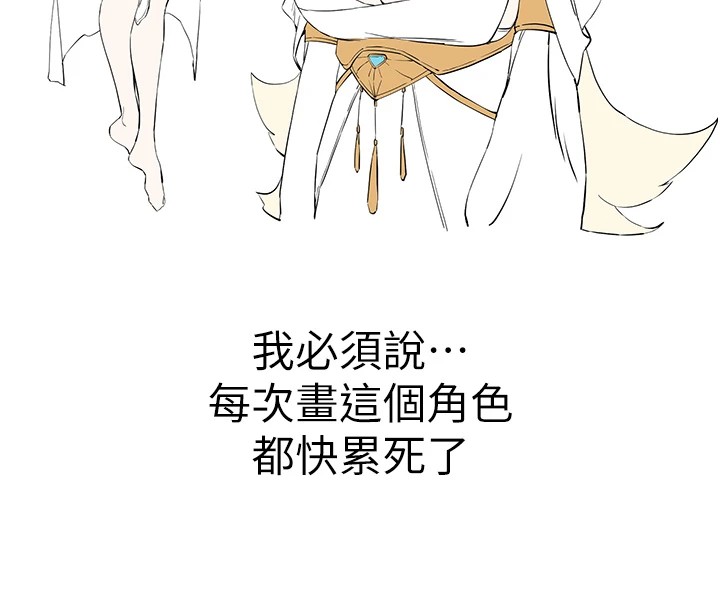 86P - 初次深交，请多指教