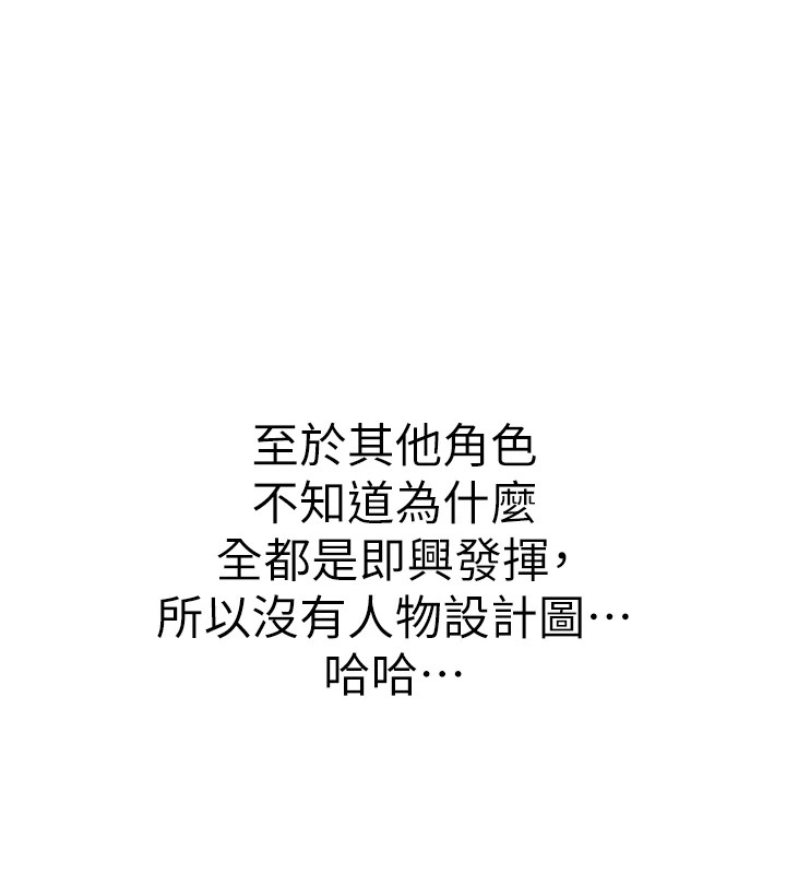 87P - 初次深交，请多指教