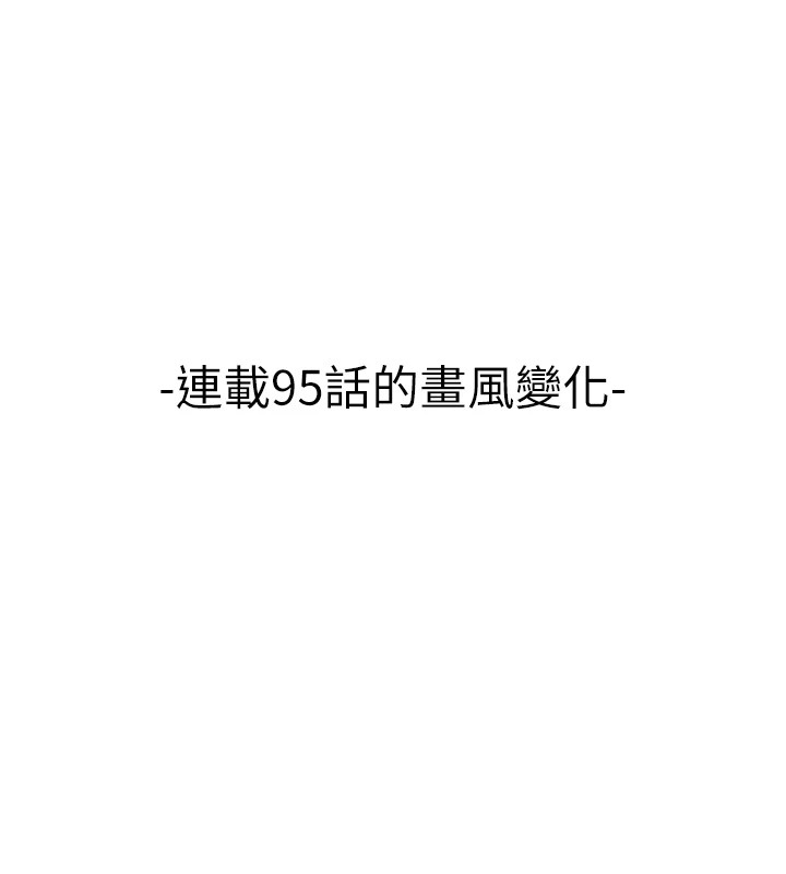 88P - 初次深交，请多指教