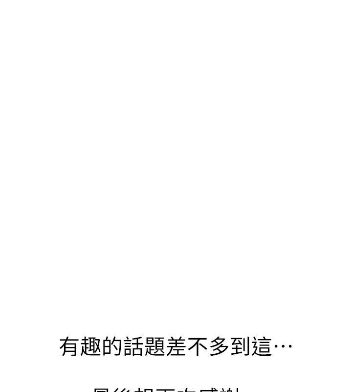 92P - 初次深交，请多指教