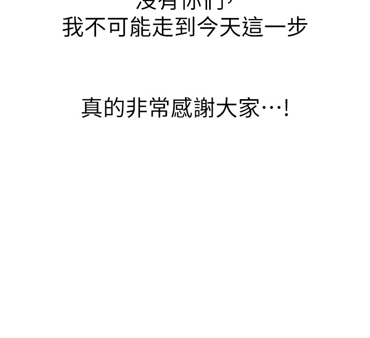 94P - 初次深交，请多指教