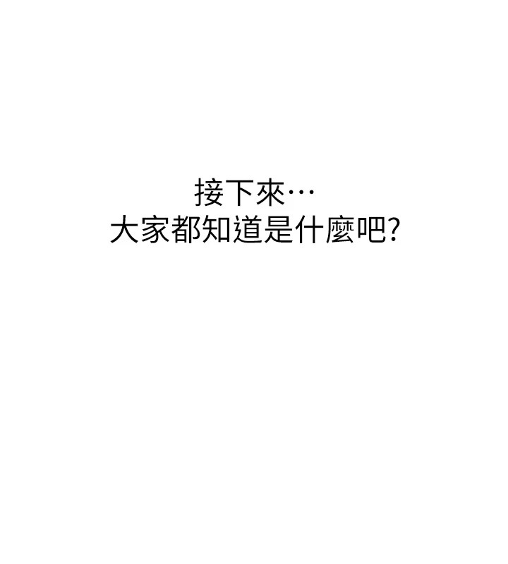 95P - 初次深交，请多指教