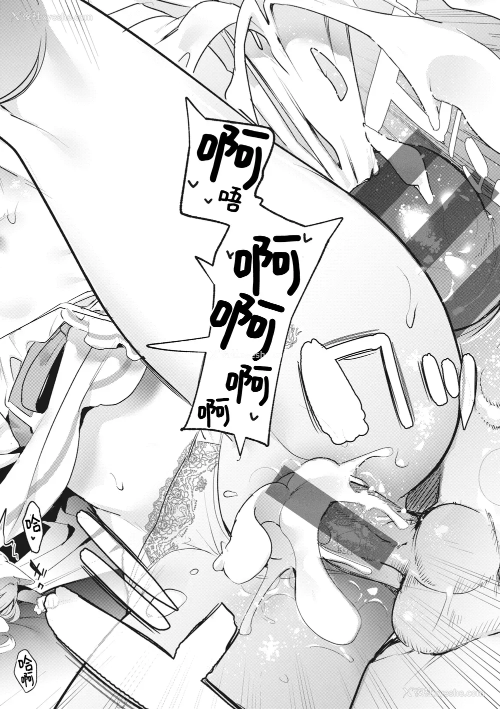 164P - [木瀬树] 饴色プロローグ｜糖色序曲 [驴子汉化组x吗喽汉化组] [DL版]