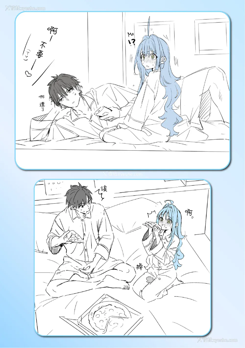204P - [木瀬树] 饴色プロローグ｜糖色序曲 [驴子汉化组x吗喽汉化组] [DL版]