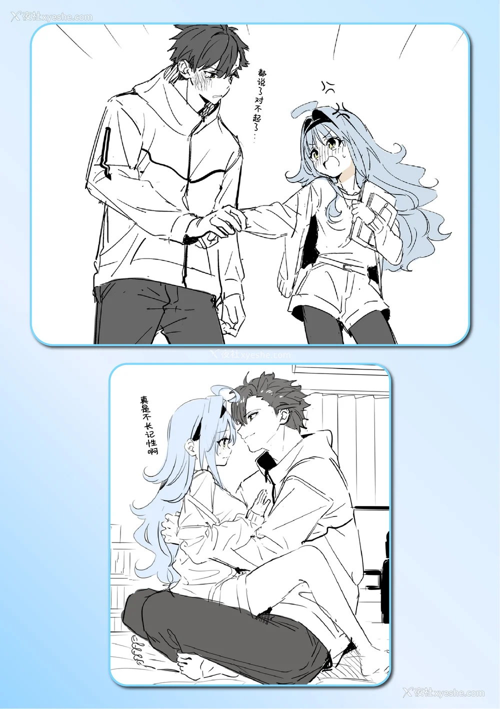 206P - [木瀬树] 饴色プロローグ｜糖色序曲 [驴子汉化组x吗喽汉化组] [DL版]