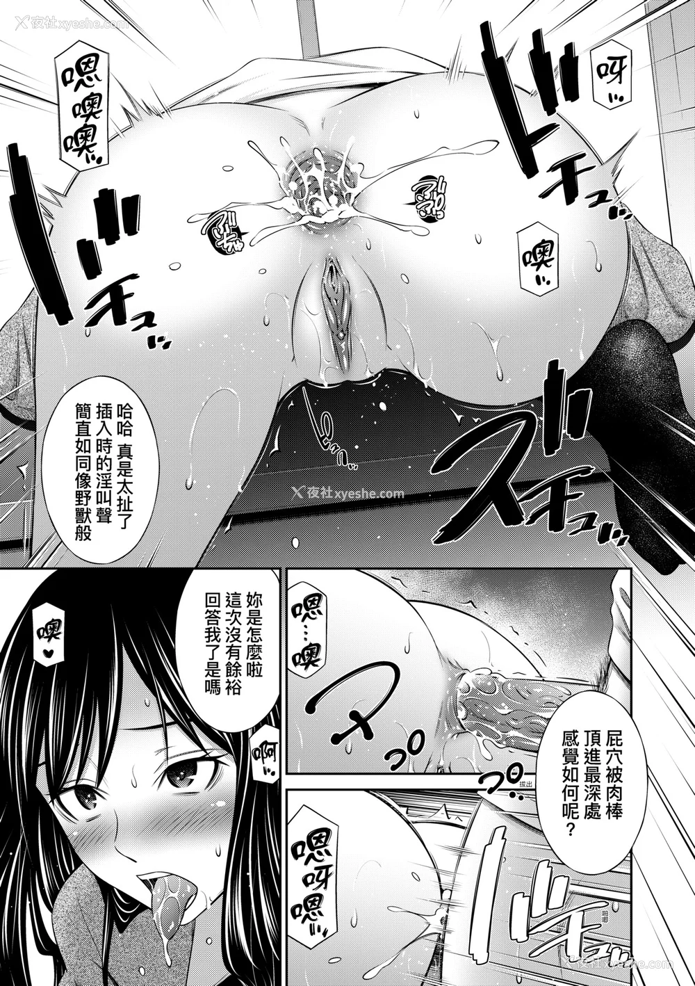 174P - [左桥レンヤ] 放课后のクラスメイト｜放学后的某好色女同学 [中国翻訳] [无修正] [DL版]
