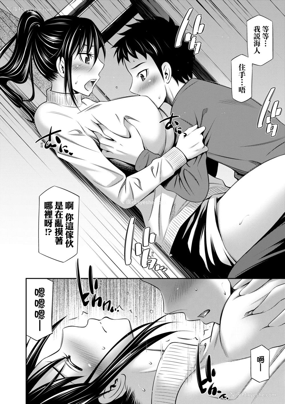187P - [左桥レンヤ] 放课后のクラスメイト｜放学后的某好色女同学 [中国翻訳] [无修正] [DL版]