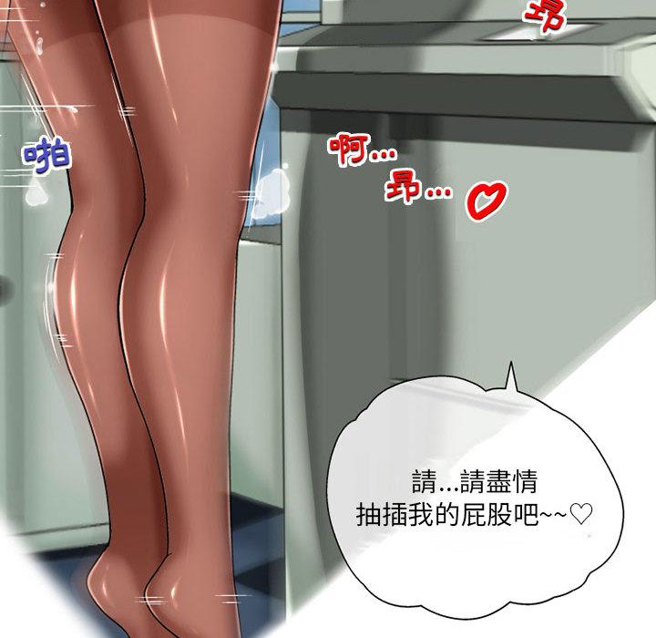 101P - 上司的地雷别乱踩