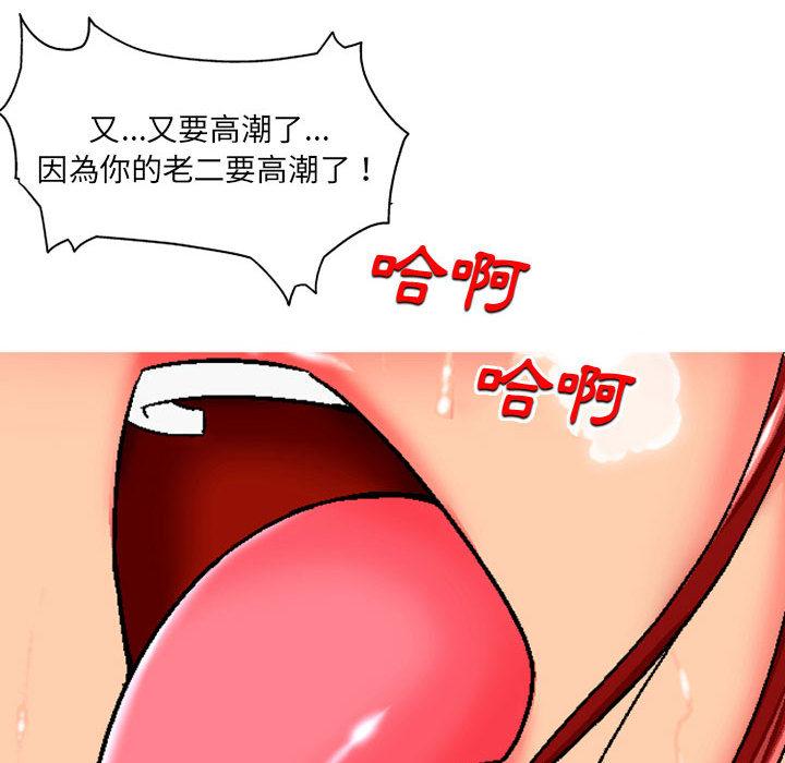 104P - 上司的地雷别乱踩