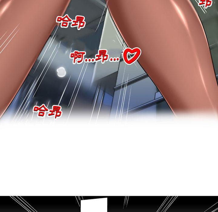 107P - 上司的地雷别乱踩