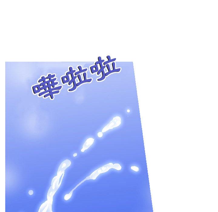 33P - 上司的地雷别乱踩