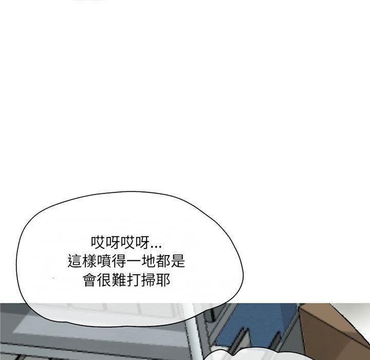 38P - 上司的地雷别乱踩