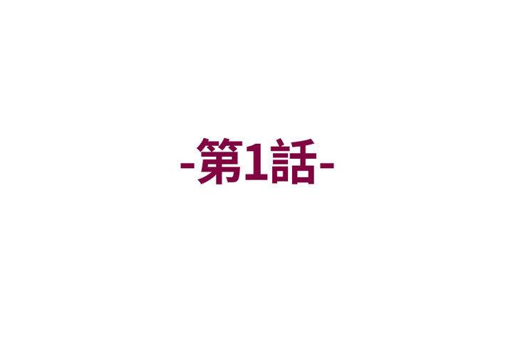3P - 上司的地雷别乱踩