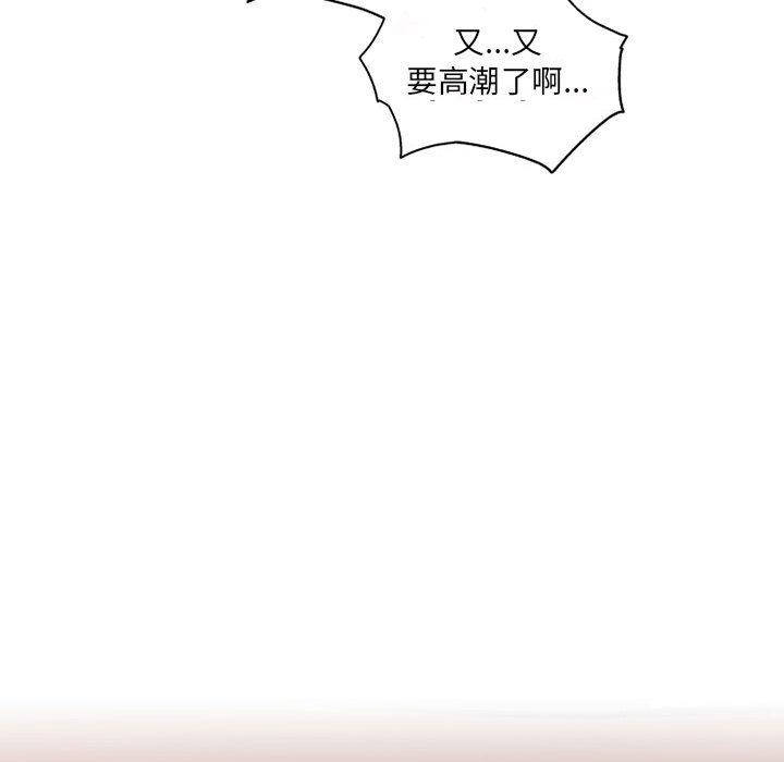 49P - 上司的地雷别乱踩