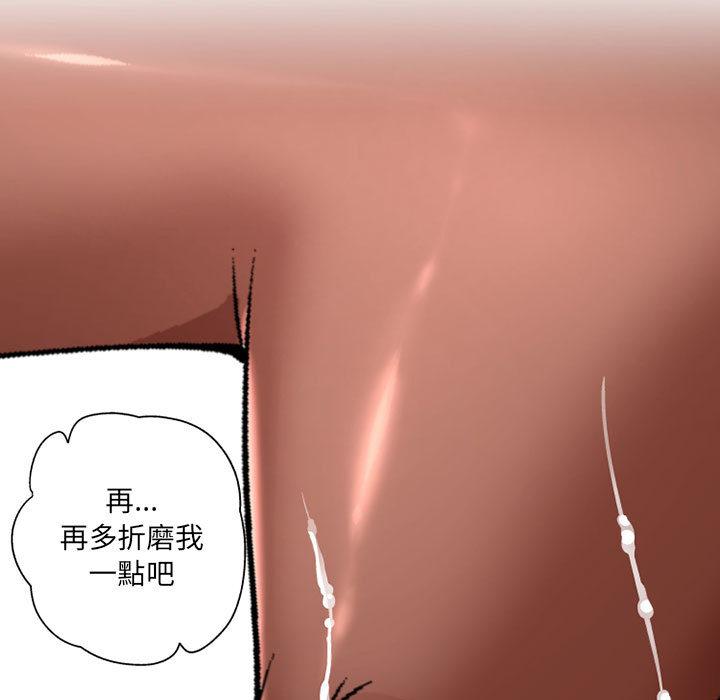 50P - 上司的地雷别乱踩