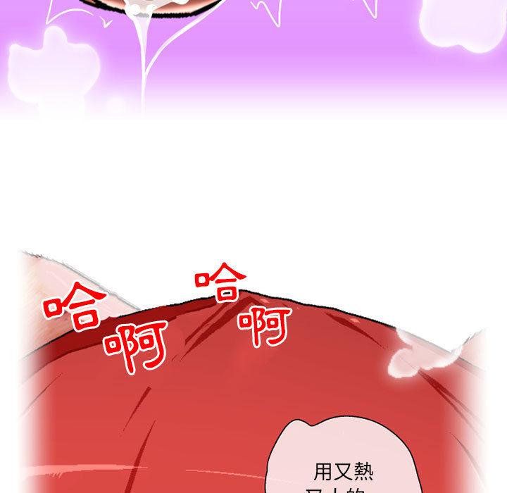 52P - 上司的地雷别乱踩