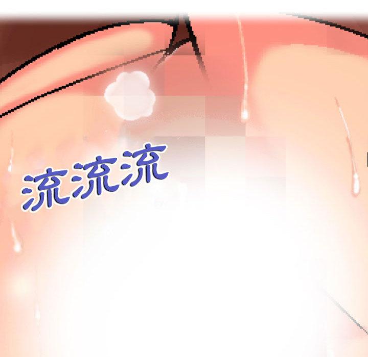 61P - 上司的地雷别乱踩