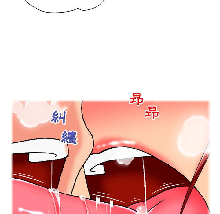65P - 上司的地雷别乱踩