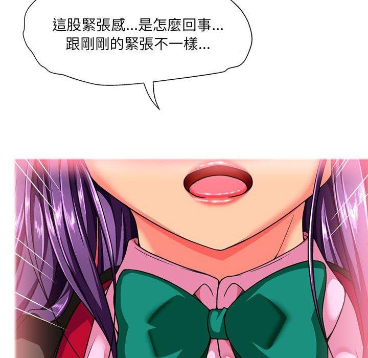 104P - 上司的地雷别乱踩
