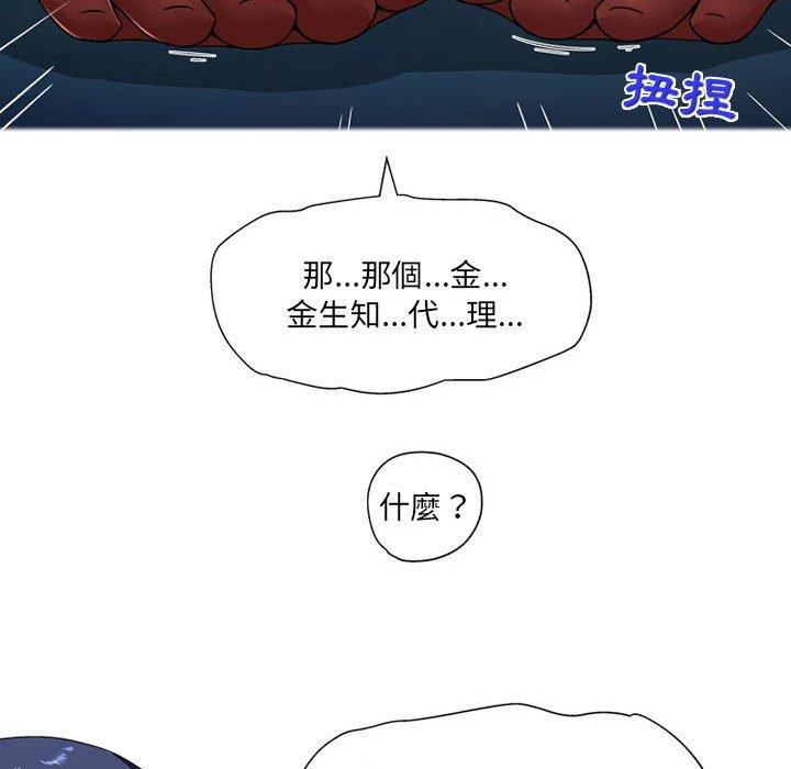 107P - 上司的地雷别乱踩