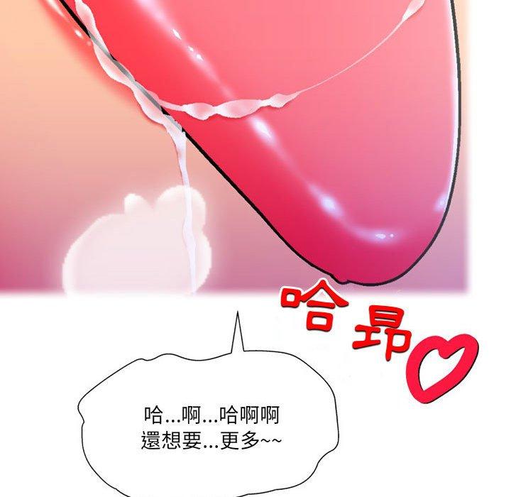 10P - 上司的地雷别乱踩