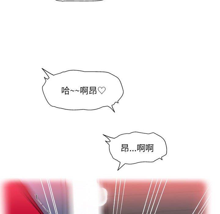 11P - 上司的地雷别乱踩