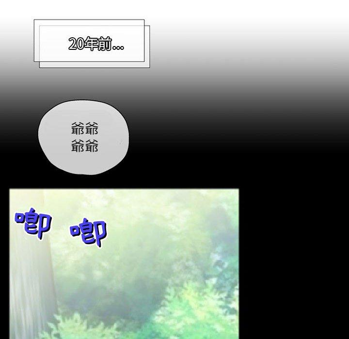 110P - 上司的地雷别乱踩
