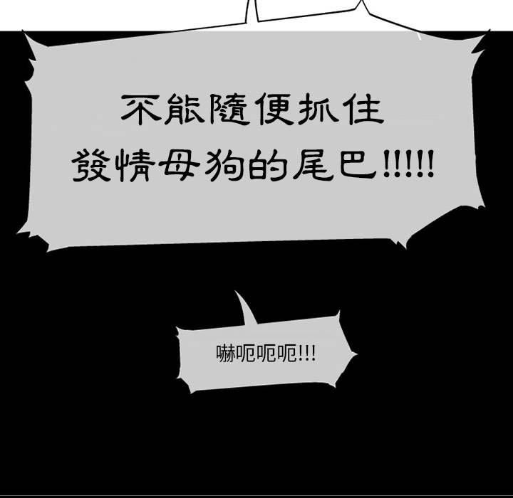 131P - 上司的地雷别乱踩