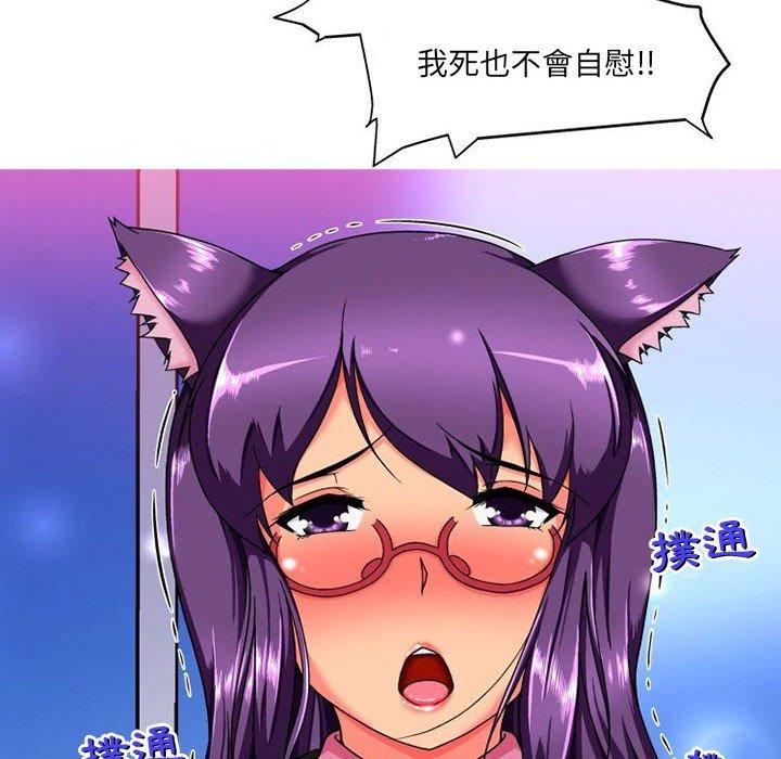 145P - 上司的地雷别乱踩