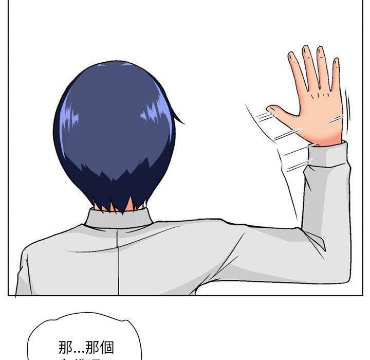 152P - 上司的地雷别乱踩