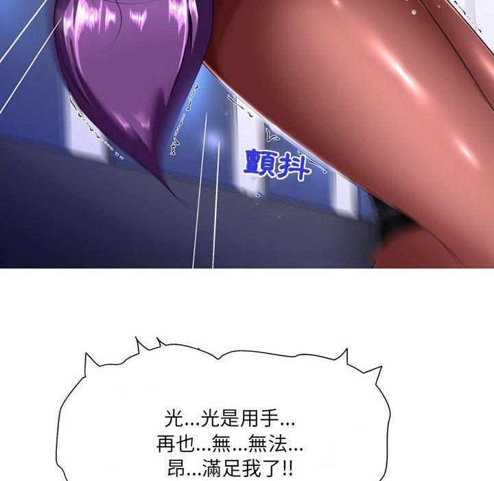 16P - 上司的地雷别乱踩