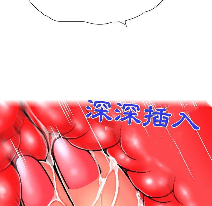 17P - 上司的地雷别乱踩