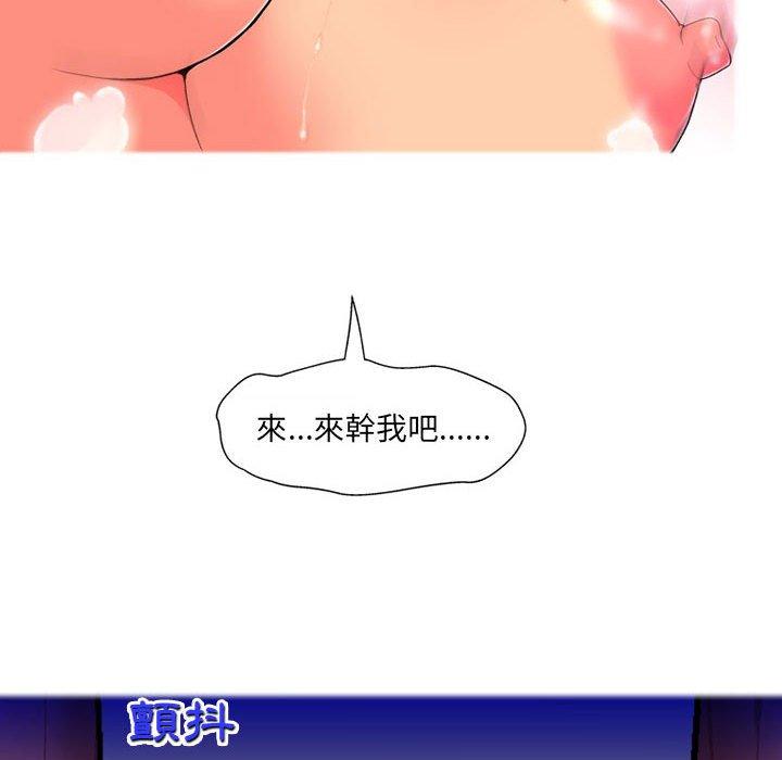 31P - 上司的地雷别乱踩